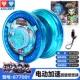 Chính hãng Audi Double Diamond Firepower Vị thành niên Vua 6 Yo-Yo Yo-Yo Anh hùng Ngọn lửa Kim loại Yo-Yo Ice Flame S Toy