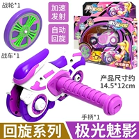 [Return series] Aurora Phantom