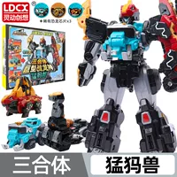 [Большой треугольник война дракона God] Mengli Beast (сияющий и прохладный голос)