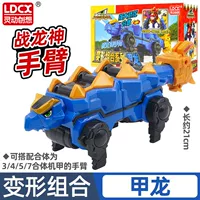 Трансформер, комбинированный динозавр, анкилозавр