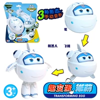 Интересный яичный мили