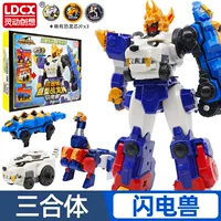 [Большой триплоидный война Дракон Бог] молния Белый зверь (сияющий прохладный и прохладный голос)