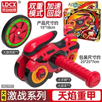 Большой спортивный [двойной режим] Тяньян тяжелый (ротари+удар)