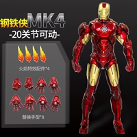 Подарочная коробка, многошарнирная подвижная сменная трубка, 18см