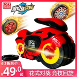 Lingxiang Demon 缏 婢 婢 哒                  