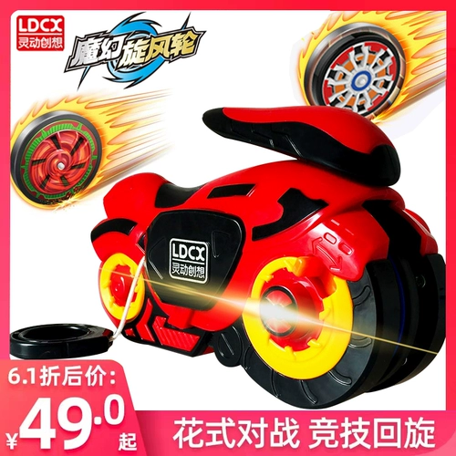 Lingxiang Demon 缏 婢 婢 哒                  