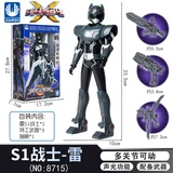 Маленький трансформер, игрушка, микрофон, мужской комплект для мальчиков, полный комплект