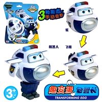 Веселый смену начальник полиции полиции яиц