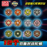 Волшебный волчок, игрушка, крутящаяся улитка Туо для мальчиков, мотоцикл, боевая машина, новая коллекция, сражение