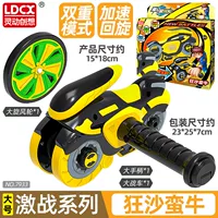 Большой спортивный [двойной режим] сумасшедший песок Большой бык (ротари+удар)