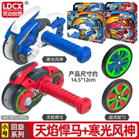 [Набор возвращений] Тианян Хаммер+холодный ветер Бог ★ Взрывная рекомендация ★