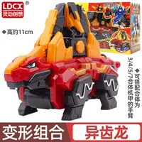 [Комбинация деформации] Разное зубное дракон (динозавр вместе)