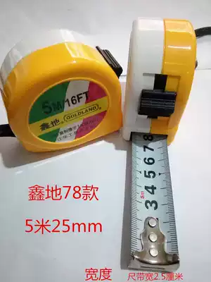 Xinde tape measure 78 steel tape measure 5 m woodwork gauge professional anti-drop wear-resistant yellow and white color classic old model