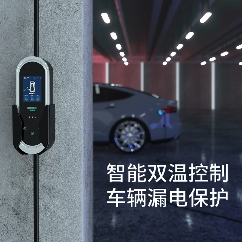 Подходит для Tesla, Ideal Weilai BYD бытовой портативный зарядное устройство 3.5 кВт зарядная пушка