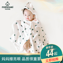  Childrens bath towel Baby hooded cloak Pure cotton baby absorbent gauze bath towel Infant autumn and winter absorbent bathrobe