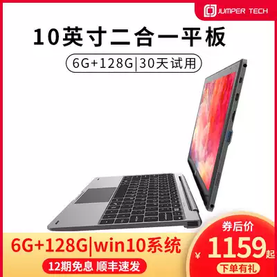 2021 New Zhongbai EZpad 8 10 1 inch win10 tablet computer two-in-one windows system business office students handheld ultra-thin portable notebook