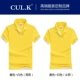 Áo sơ mi POLO tùy chỉnh TNT DHL hậu cần áo ngắn tay văn hóa công ty áo sơ mi quảng cáo áo phông in logo áo khoác polo