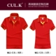 Áo sơ mi POLO tùy chỉnh TNT DHL hậu cần áo ngắn tay văn hóa công ty áo sơ mi quảng cáo áo phông in logo áo khoác polo