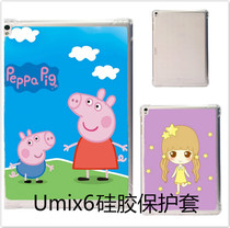 USP student tablet Umix6 All-inclusive drop-proof silicone transparent soft shell protective case Protective leather case