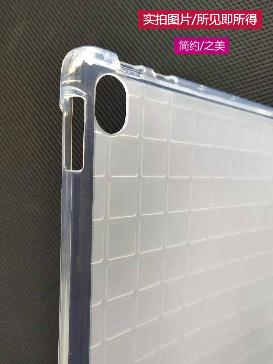 Backgammon tutoring machine S5C S5 all-inclusive drop-proof transparent silicone protective case Protective leather case shell