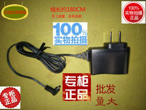 Backgammon dot reader T800ET1 T2 T900 T800 original power cord charger adapter electronic pen