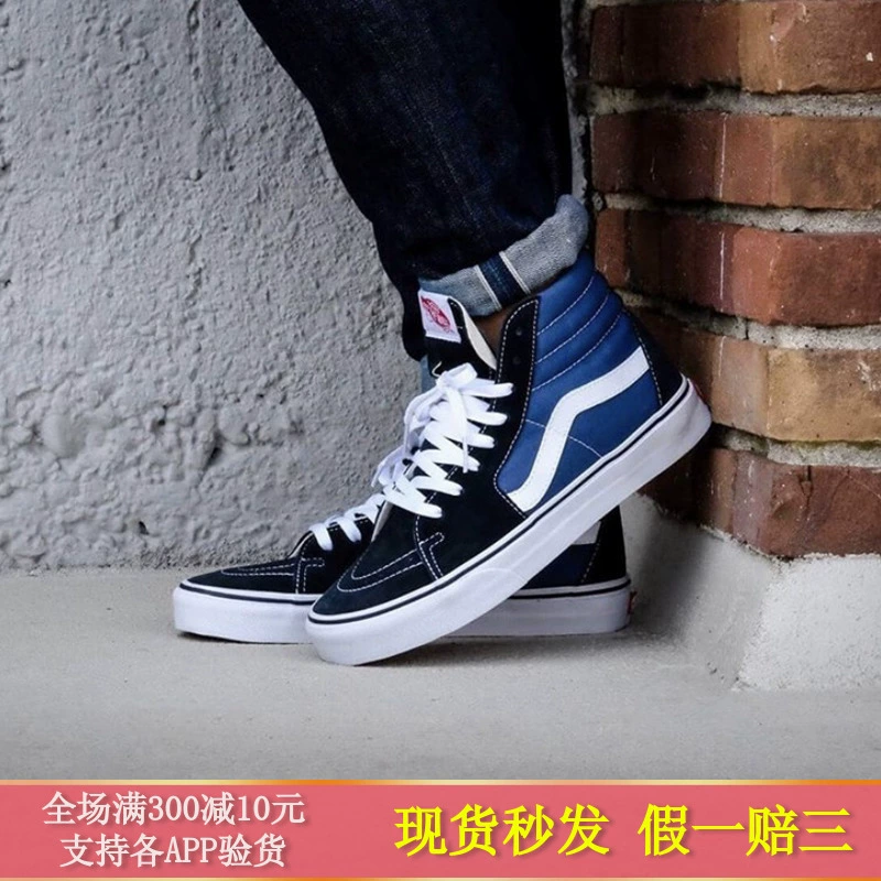 Quạt Vans SK8-hi cao cổ điển vải cao cổ màu xanh hải quân Giày nam giày nữ giày trượt ván thông thường VN0D5INVY - Dép / giày thường