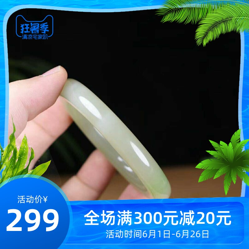 Natural Xinjiang and not white jade women's floating Cui round bracelet with certificate to support the national re-inspection quality oil moist and delicate