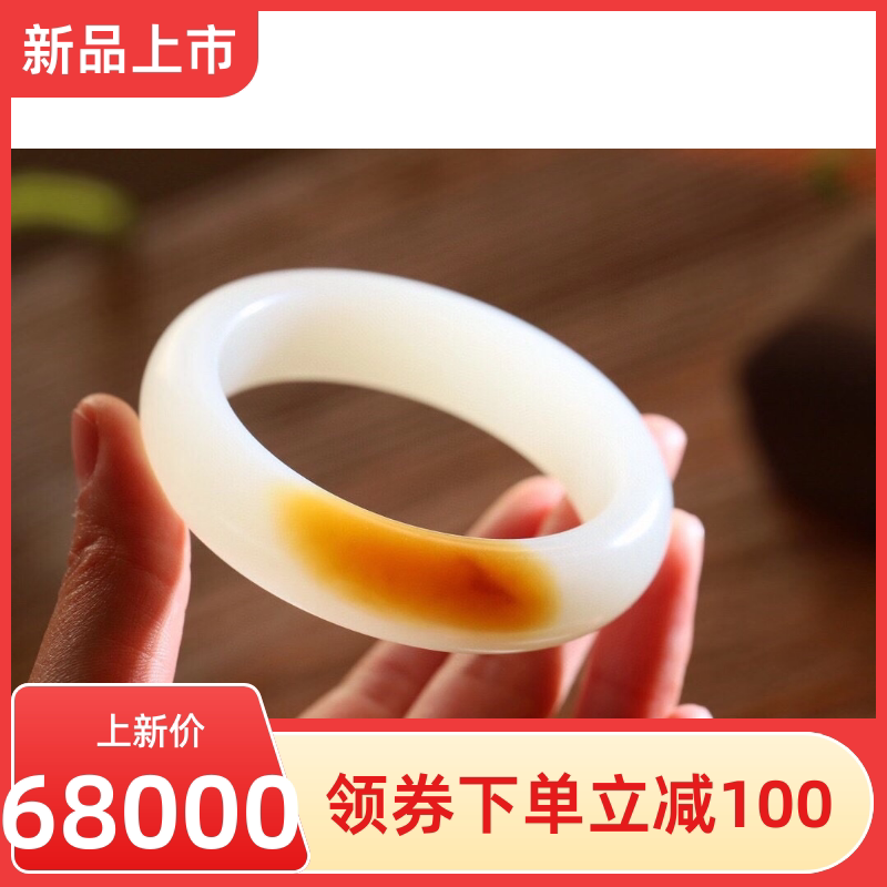 Natural Xinjiang and Tian jade and tail material floating sugar-coloured sheep fat grade women's flat bar rat year Wangfu bracelet ornament with certificate