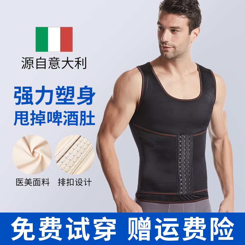 Men's Tummy Control Vest, Shaping Waistcoat, Invisible Shapewear for Big Guys, Slimming and Reducing Beer Belly, Body Shaping Underwear
