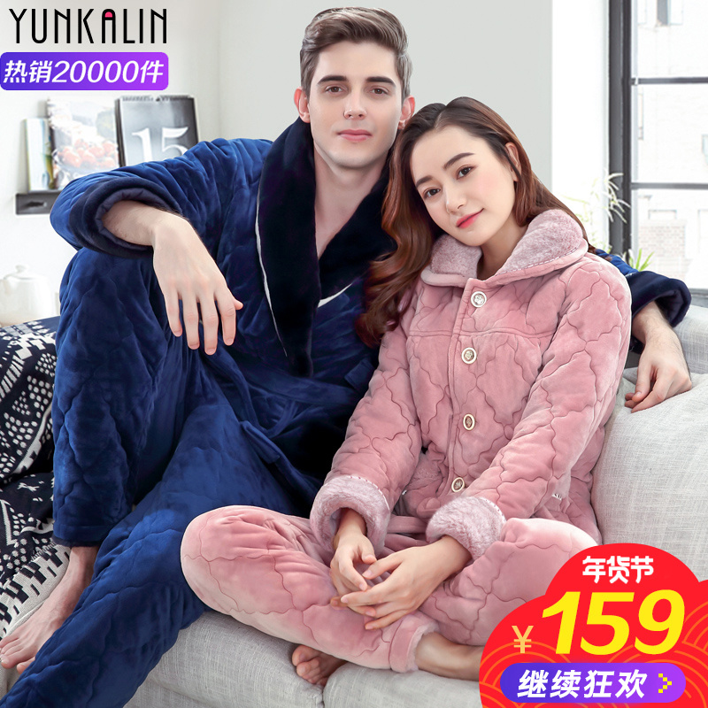 Pyjama mixte en Polyester Polyester  à manches longues - Ref 3005718 Image 1