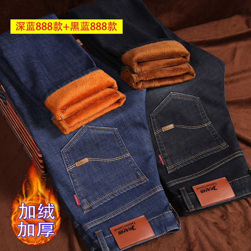 Quần jean nam mùa đông thẳng rộng kích thước lớn Người đàn ông giản dị eo cao quần dài cộng với nhung dày quần ống rộng nam