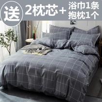  Japanese twill sheets four-piece boys trend newlywed fashion bedding girls tatami gray simple