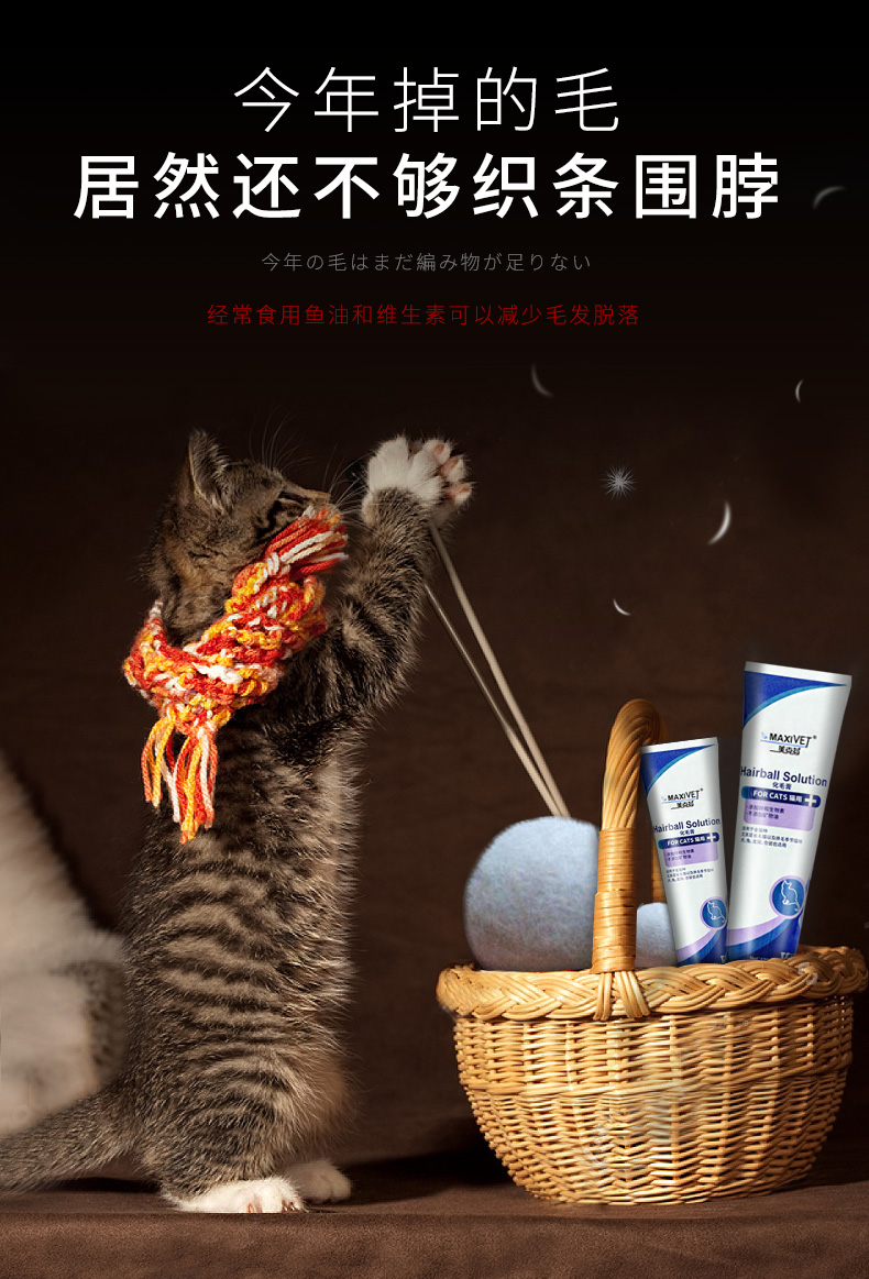 Kem dưỡng tóc cho mèo Kem dưỡng tóc Wisconsin Kem dưỡng tóc 120g mèo cung cấp nhổ kem bóng cho mèo - Cat / Dog Health bổ sung cho mèo con uống sữa gì