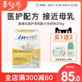 Макрионные струны Praise Tan? 00G новорожденные кошки катал -боль и золотой мао ​​Тао.
