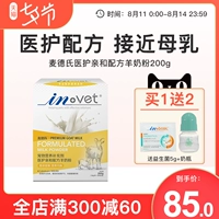 Макрионные струны Praise Tan? 00G новорожденные кошки катал -боль и золотой мао ​​Тао.