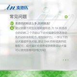 Mica A Ha с козьим молоком 鄢 鄢 鄢 鄢 鄢 鄢 鄢 鄢 鄢 鄢 鄢 鄢 鄢 鄢 鄢 鄢 鄢 鄢 鄢 鄢 鄢 鄢 鄢 鄢 鄢 鄢 鄢 鄢 鄢 鄢 鄢 鄢 鄢 鄢 鄢 鄢 鄢 鄢 鄢 鄢 鄢 鄢 鄢 鄢 鄢 鄢 鄢 鄢 鄢 鄢 鄢 鄢 鄢 鄢 鄢 鄢 鄢 鄢 鄢 鄢 鄢 鄢 鄢 鄢 鄢 鄢 鄢 鄢 鄢 鄢 鄢 鄢 鄢 鄢 鄢 鄢 鄢 鄢 鄢 鄢 鄢 鄢 鄢 鄢 鄢 鄢 鄢 Новорожденный котенок беременная собака беременная кошка 280 г козьего молока