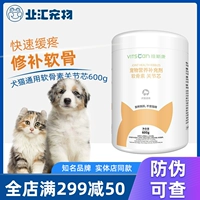 Veskang Shark Cartilain Pet Dog Cat Cating Cats Cats Специальная кондиционирование сустав