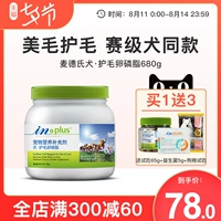 Под пшеницей Thy 680g Mimimo 厶   锩             
