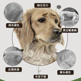 Methelshiocellin 3061g собака Mao Golden Mao Golden Moda Samoda Labrador Puppies мягкий фосфолипидный порошок морских водорослей