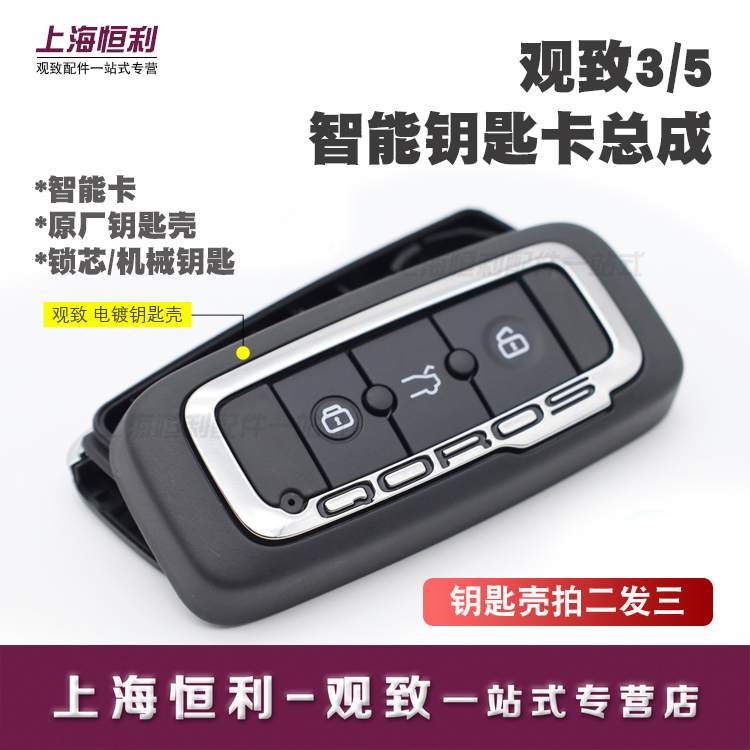 Applicable Views 3 5 7 Automotive Electronic Smart Key Card Mechanical Original Plant Key Shell Lock Core Original Factory Accessories