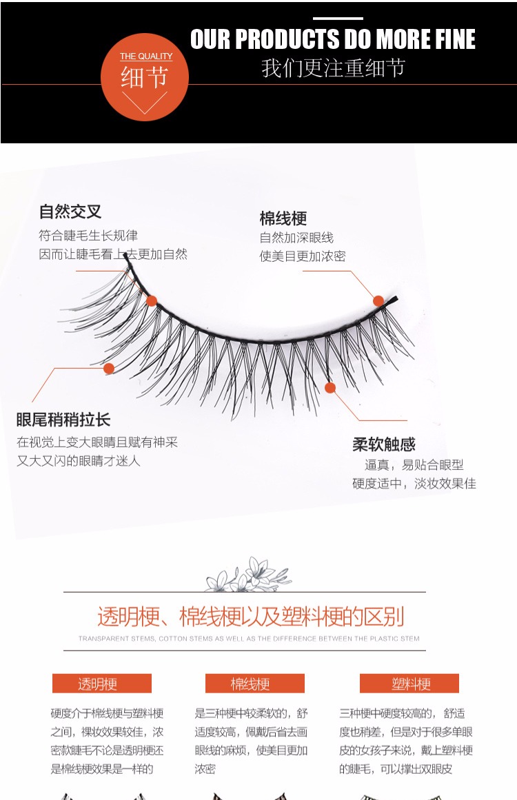 Dứa cô gái nhỏ tự nhiên tươi ngắn lông mi giả thật mềm bông cuống Nhật Bản trang điểm nude keo kích mí the face shop