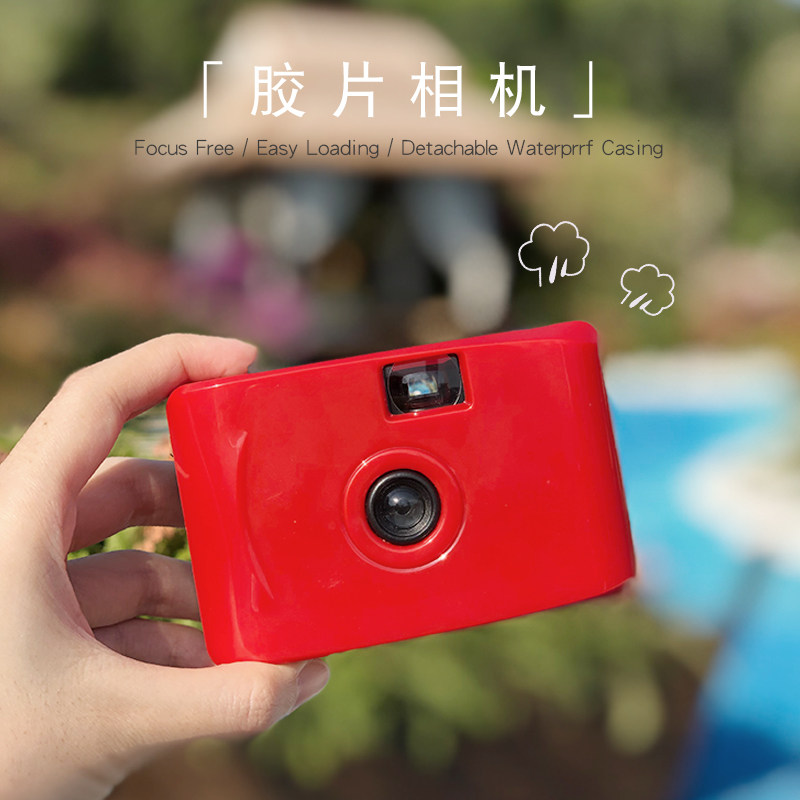 Point-and-shoot film camera Entry-level mini retro film waterproof disposable ins rinse student small gift