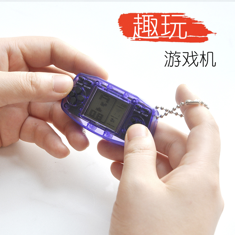 New Russian cube classic nostalgic mini keybutton hanging piece hands-on emotional game console Japanese boy