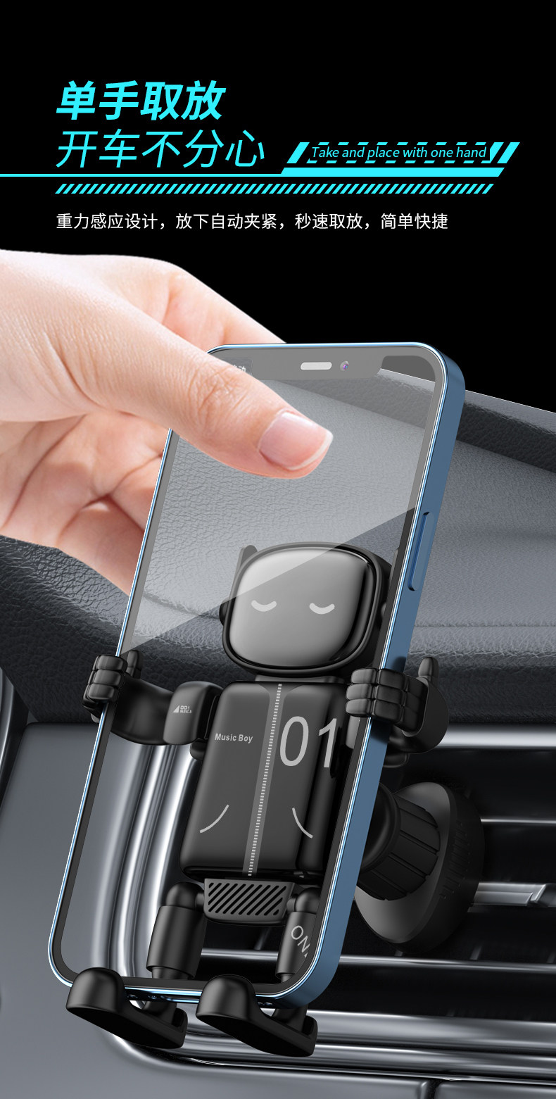 Cartoon Car Mobile Phone Holder, Creative Car Air Vent Navigation Stand, Gravity-Type Fully Automatic Robot Model