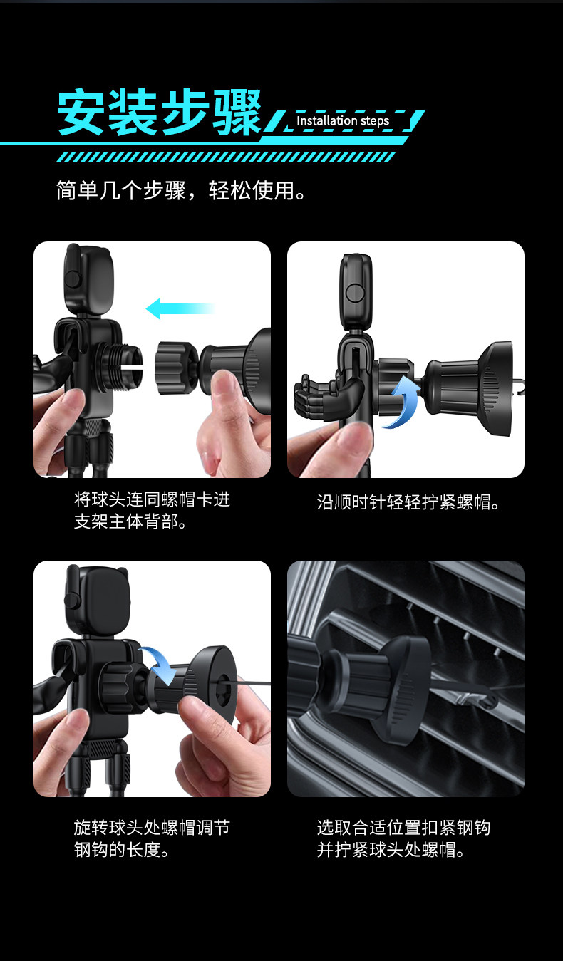 Cartoon Car Mobile Phone Holder, Creative Car Air Vent Navigation Stand, Gravity-Type Fully Automatic Robot Model