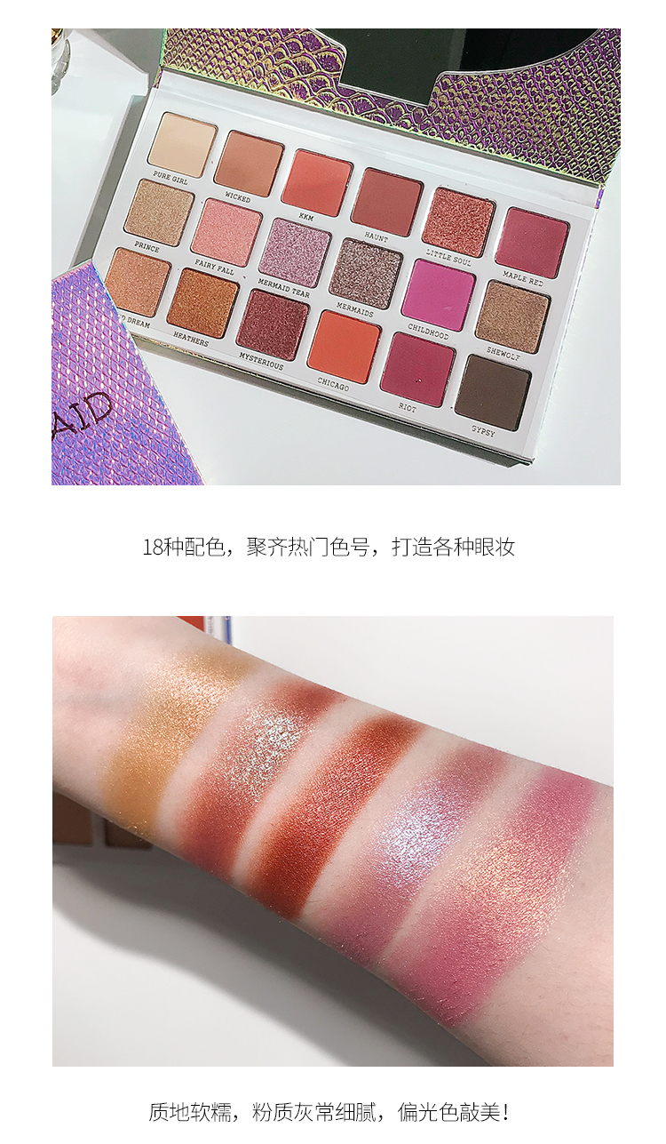 Heo chị! Hoa Kỳ Moontea18 màu nàng tiên cá Ji bóng mắt phân cực hạt bí ngô mờ rượu vang đỏ đất bảng màu mắt