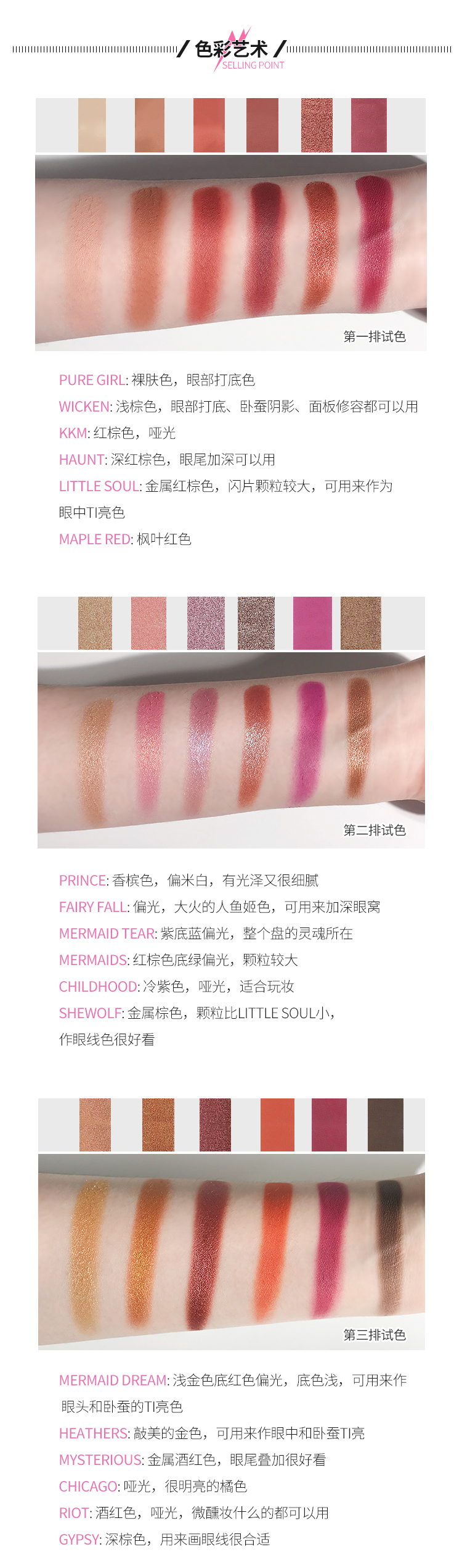 Heo chị! Hoa Kỳ Moontea18 màu nàng tiên cá Ji bóng mắt phân cực hạt bí ngô mờ rượu vang đỏ đất bảng màu mắt