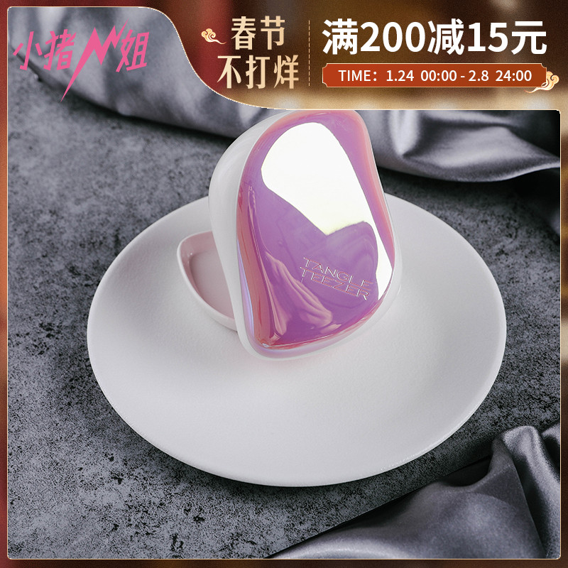 Piggy sister Tangle Teezer British Princess Comb Cute and Convenient Comb Hair Massage Comb