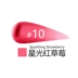 Heo chị! Son dưỡng ẩm KIKO 3D Lip Gloss Lip Glaze Super Fluid Moisturising Lipstick 10 # 11 # 21 # 22 # - Son bóng / Liquid Rouge son bóng hàn quốc đẹp	 Son bóng / Liquid Rouge