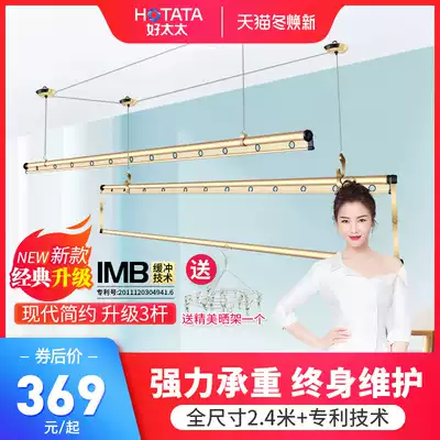 Good wife hand-cranked drying rack lifting double pole three-pole household cool clothes rack indoor balcony clothes drying rack